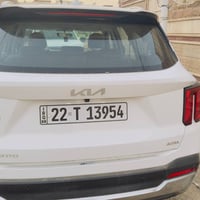 سورنتوا • ٢٠٢٥ • رقم اربيل