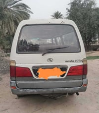 فاتون الوان • ٢٠٢٠ • بدون كتاب