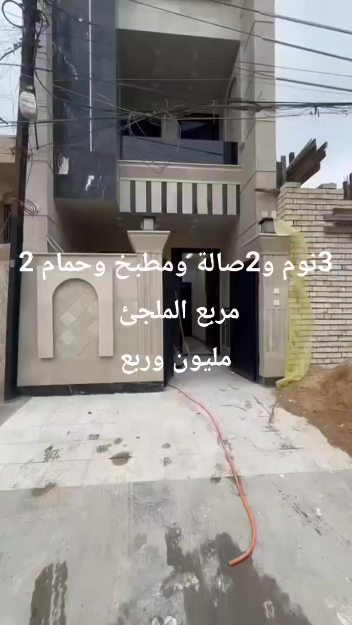 أيجارات.   أيجارات 
في العامريه وحي الحسين
***********
***********
