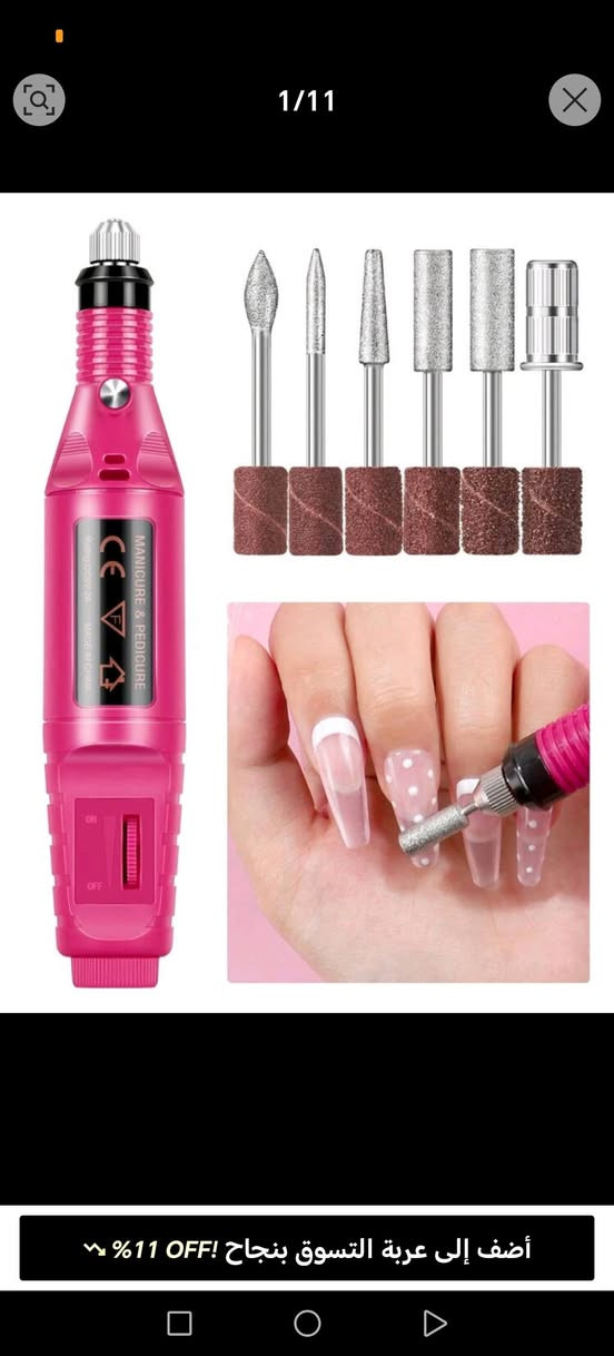 خلي سعر. ع كل قطعه  بس مو تكسر بيهن


**إذا كنت صاحب هذا الإعلان وتريد حذفه لأي سبب، رجاءا أرسل رسالة إلى الدعم الفني**