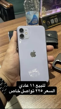 آيفون ١١ • نجف كوفه • للبيع