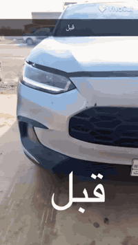 تعديل بارد حار  بي دي ار  سمكره صبغ 07829165676