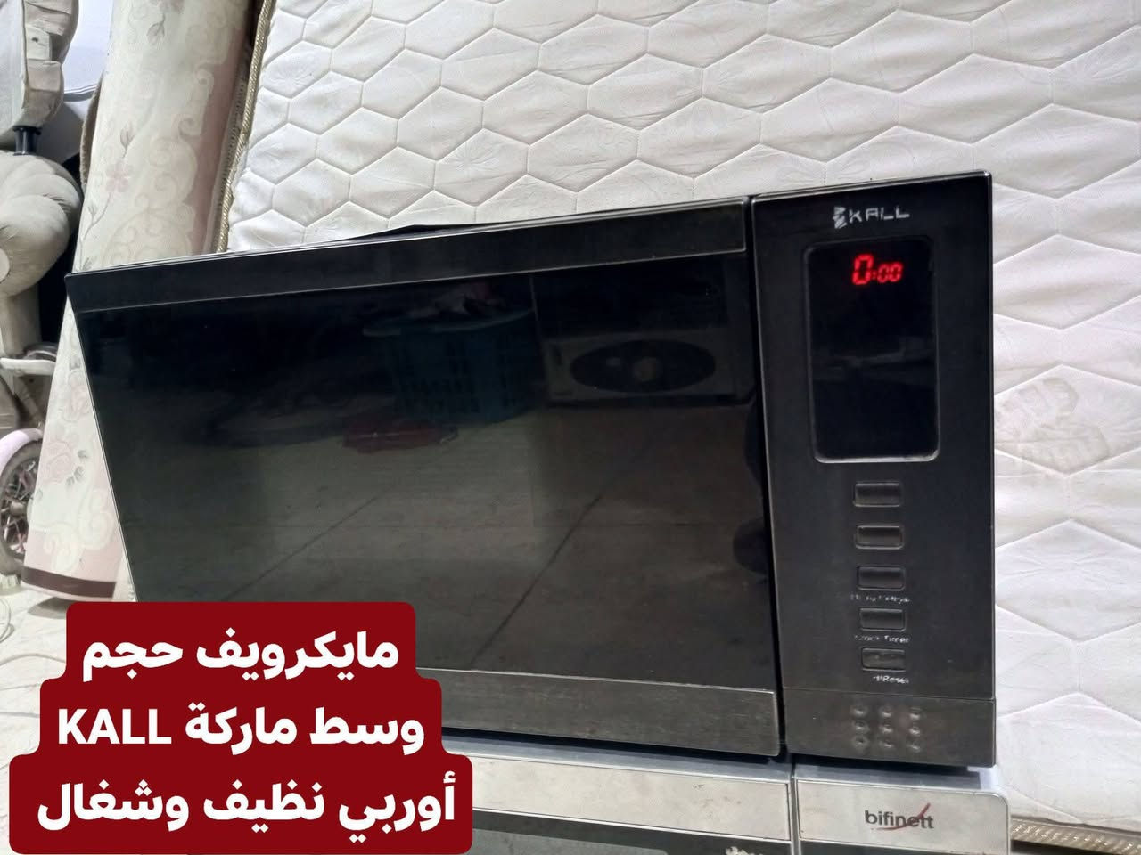 العنوان أربيل شارع ١٠٠ باداوه / فرع جامع خديجة الكبرى,
قرب مستوصف ملا افندي.
يتوفر توصيل داخل أربيل. بغداد . موصل . الانبار .
للإستفسار
***********/ واتساب
***********
