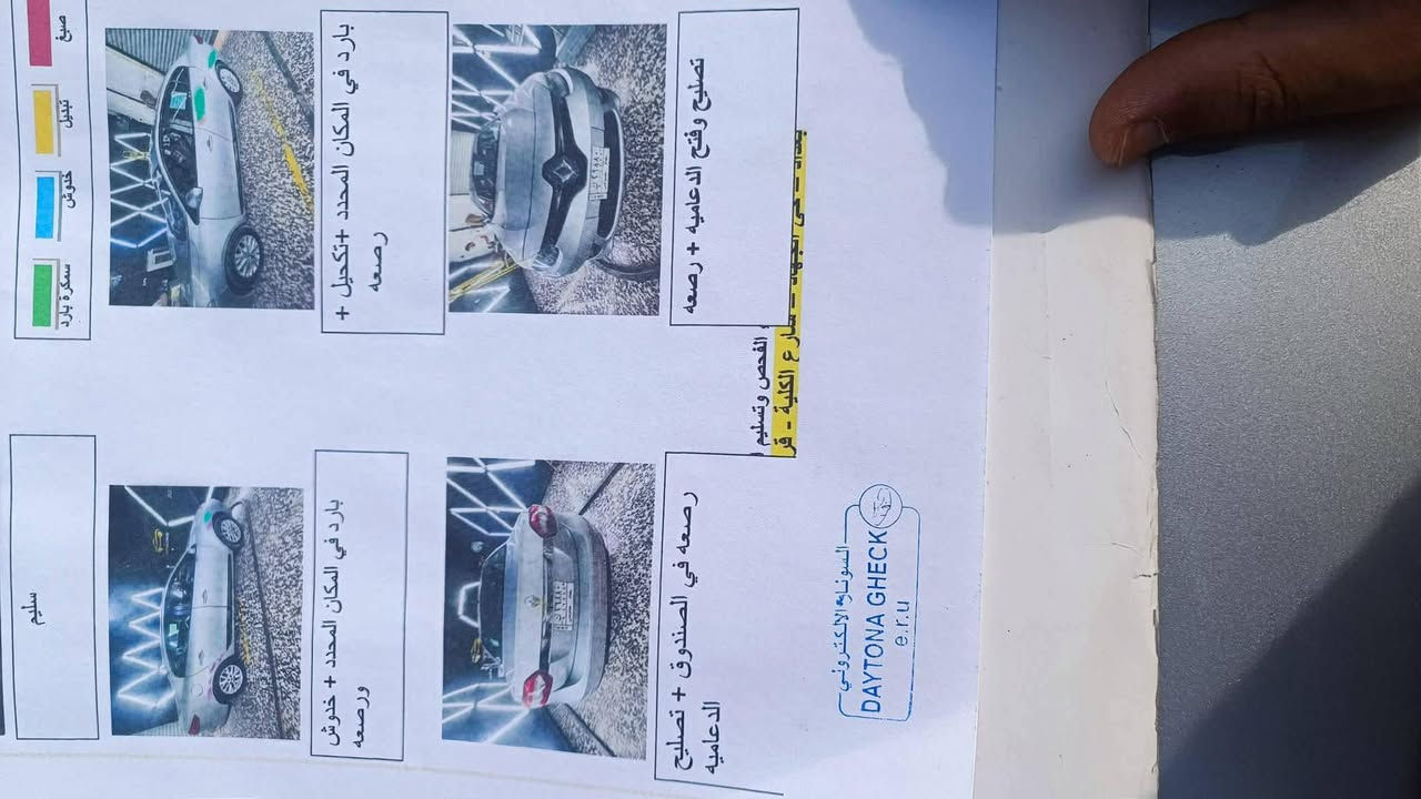 رينو فلونس 2016 مكفولة من الصبغ والمعجون مري شفط تحكمات جام كهربائي مثبت سرعة قفل ذاتي بصمة محرك 1600 بلوتوث شادلها كامرة تخم تاير جديد فيتبم جديد نوزلات ومجول جديد بيها  بارد بالباب الورة ورصعات مكاني بغداد الشرطة الرابعة بأسم بنية تحويل مباشر مال بيت السعر 75 وبيها مجال سونار موجود نقص غاز فقط غير الغاز اني كفيل اذا غير الغاز مكاني بغداد رقم بغداد مشروع وطني ***********
