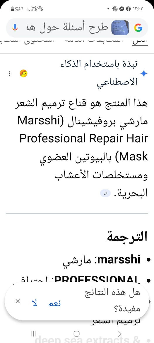 @إشارة اللهم صل على محمدوال بيت محمد تم  وجبه ثانيه من معالج ومسرح الشعر البارد الايطالي  يجننن بناتي الي حجزتو دخلولي خاص اكو منكم نحذفت  المحادثه مالتككم 
💕💕💕💕💕
بنات شوفوا سعره بتعليقات القطعه ب٢٥ ديبيعونه
اني يمي القطعه ب١٥ قطعتين ب٢٥ فقط


**إذا كنت صاحب هذا الإعلان وتريد حذفه لأي سبب، رجاءا أرسل رسالة إلى الدعم الفني**