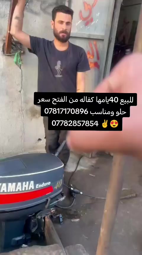 تحفه يابانيه 40يامها عضم للبيع كفاله من الفتح
***********
***********
#عنوانه الجبايش ناصريه عدنه توصيل لكل المحافضات
