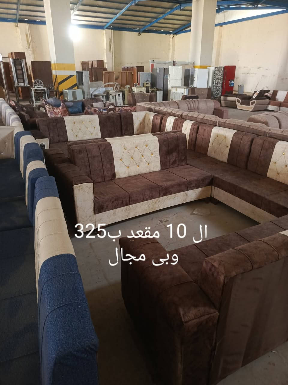 يوجد مجموعة تخم   للبيع جديد ومستعملات والاسعار 
داخل الصور 

العنوان / الخالص عرب شوكه مقابيل محطة جوهرة الفؤاد 

 للستفسار الهاتف + واتساب  
‏‪***********‬‏
