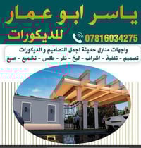 بسم الله الرحمن الرحيم رمضان مبارك وصيام مقبول ان شاءالله خلفه لبخ متف...