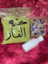 حنه الفاو الاصليه   وصلت حنة الفاو  الاصلية💯  خالية من اي اضافة طبيعية...