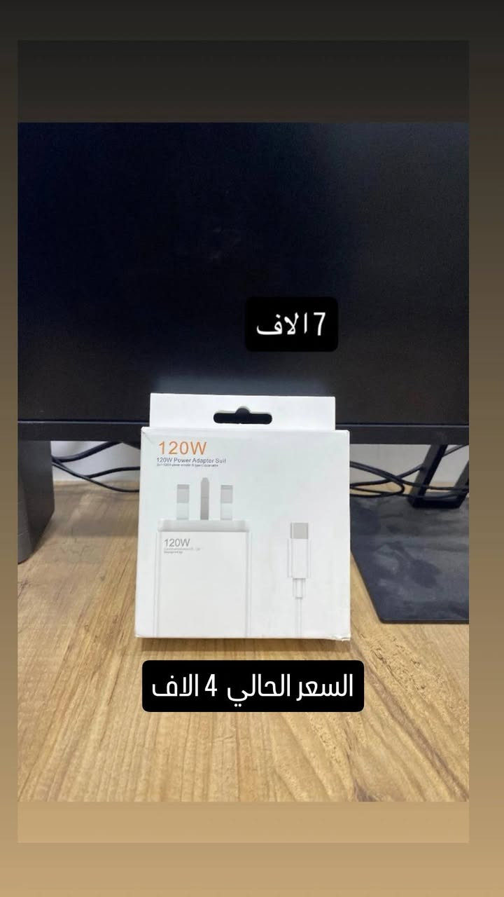 قسم ب الله العظيم اغلب القطع خسارة 
بس  شسوي صار شهر طلبيه ممطلع 
كلت اصفي واترك لشغل ولحمدلله ع كل حال 
 ادمن من رخصتك


**إذا كنت صاحب هذا الإعلان وتريد حذفه لأي سبب، رجاءا أرسل رسالة إلى الدعم الفني**