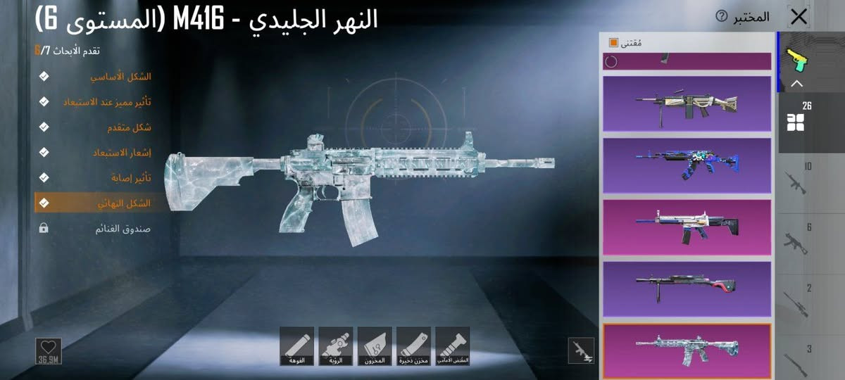 السلام عليكم 
حساب ببجي للبيع فقط مستوى 76 مستوى المجموعه 55 حساب مرتب مثل ما موضح بل صوره كونكر 2 مكاني موصل ابيع وجه لوجه سعره 300 قفل


**إذا كنت صاحب هذا الإعلان وتريد حذفه لأي سبب، رجاءا أرسل رسالة إلى الدعم الفني**