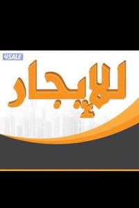 كركوك حي بدر • ١٢٠م • غرفتين