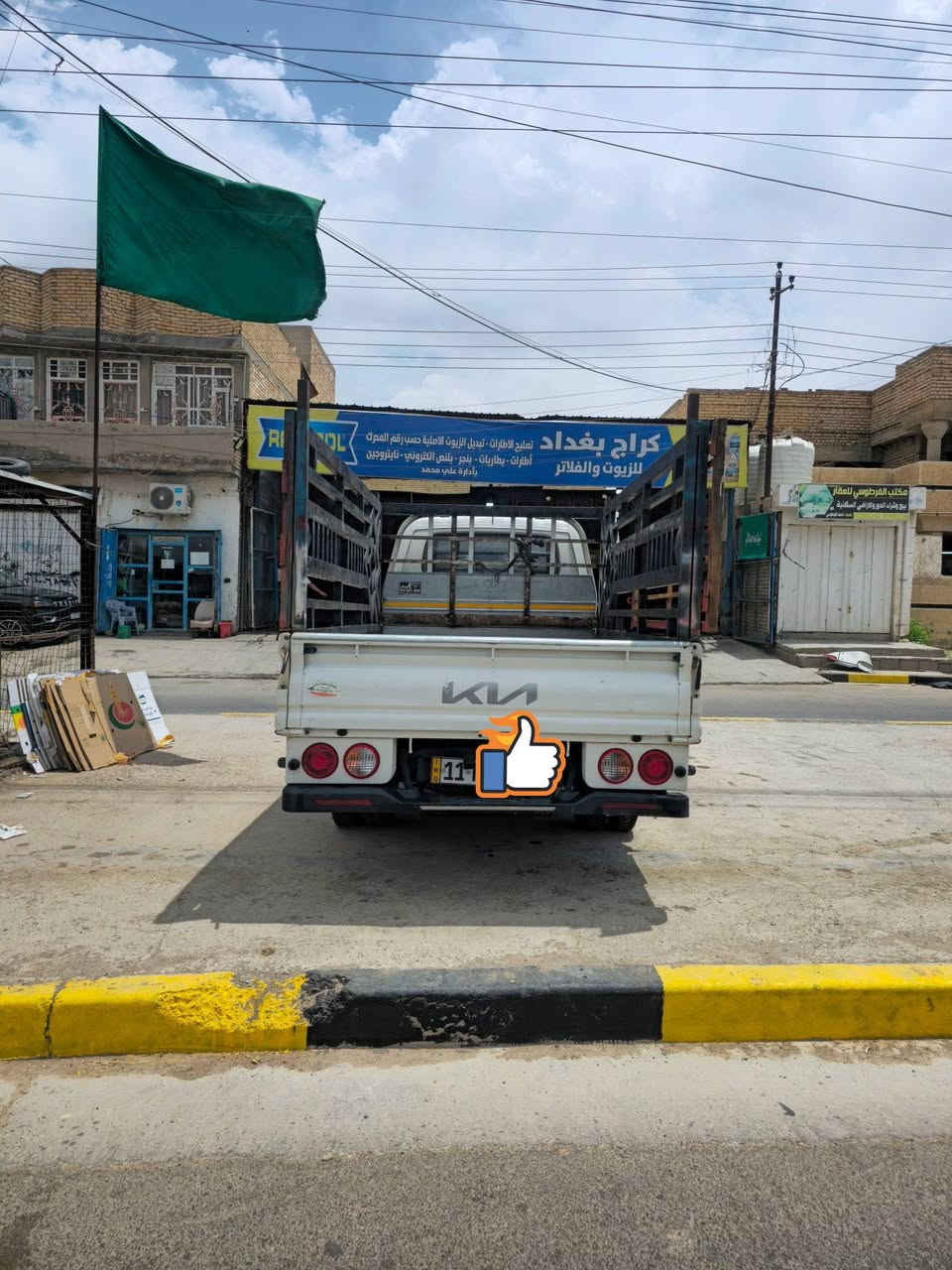 السلام عليكم 
كيا بنكو 2.700
مديل 2024
رقم بغداد 
ماشيه 52.000
تفاصيل اكثر اتصال على الرقم 
***********
عنوان بغداد
