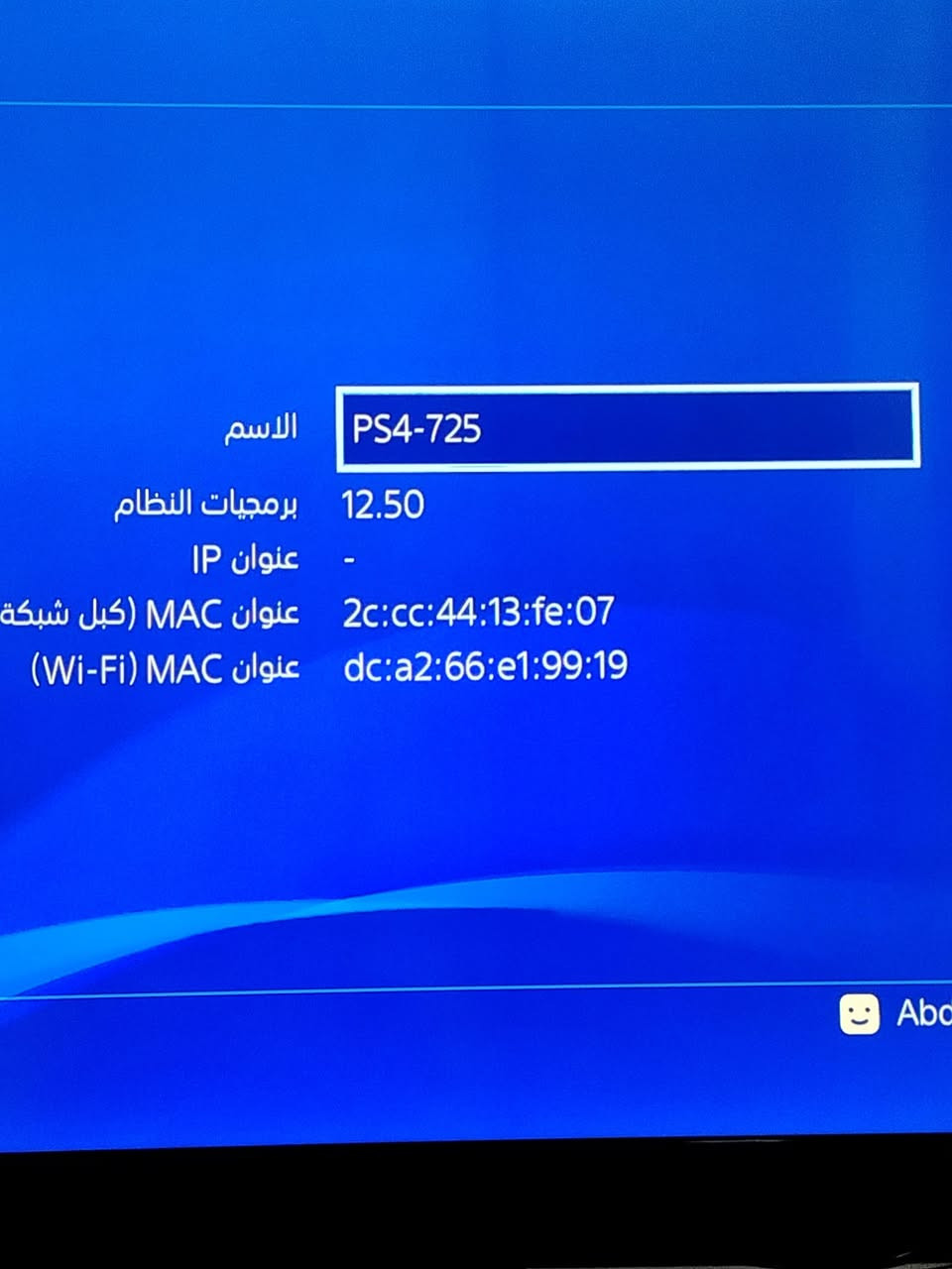 السلام عليكم 
بلي 4 برو مهكر لوك ستيكر الجهاز اخو الجديد كامل الكارتونة و الملحقات و بي العاب كلهة عربية 
مساحة الجهاز 2 تيرا 
وية جوستك اصلية و الثانية تجارية 
الجهاز نضيف و مكفول ما صار شهر اخذتة 
رايدة ب400 و بي مجال للطيبين


**إذا كنت صاحب هذا الإعلان وتريد حذفه لأي سبب، رجاءا أرسل رسالة إلى الدعم الفني**