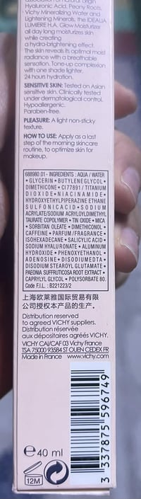 برايمر فيشي • ترطيب ٢٤ ساعة • حمض الهيالورونيك