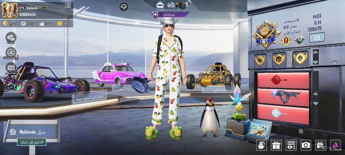 لا تراسلني اذا ماتقره المنشور زين
حساب ببجي للبيع فقط وليس للمراوس بيع مستعجل
مستوئ الحساب 86 مستوئ المجموع 74 تقريبآ
1- الغراب كل مسج - ريان + مطافي + جنطه الفرعون
وجه البنت + الامفور الجديده ولبسه لفل 5
حساب كامل متكامل ماناقصه بس سيارات يعني لا تجيني وتكلي نقصه سيارات تره ادري + 4 اسلحه ماكس
---
موصل حي الانتصار *********** تجي تاخذه من البيت ضمان سنه
#ملاحضه ربط الحساب تويتر فيس ايميل داخلي انطيك التويتر كامل يبقه الفيس وليميل الداخلي شهر يالله تكدر تغيرهم
ارجع واكول تجي تاخذ الحساب من الباب معا ضمان سنه كامله

#السعر 425 🔐
