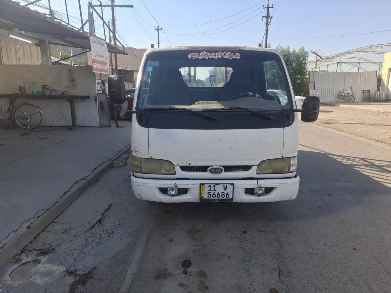 تفاصيل داخل الصوره الشراي يتصل


**إذا كنت صاحب هذا الإعلان وتريد حذفه لأي سبب، رجاءا أرسل رسالة إلى الدعم الفني**