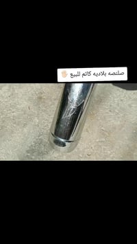 كاتم • بلادي • كاطون رازي