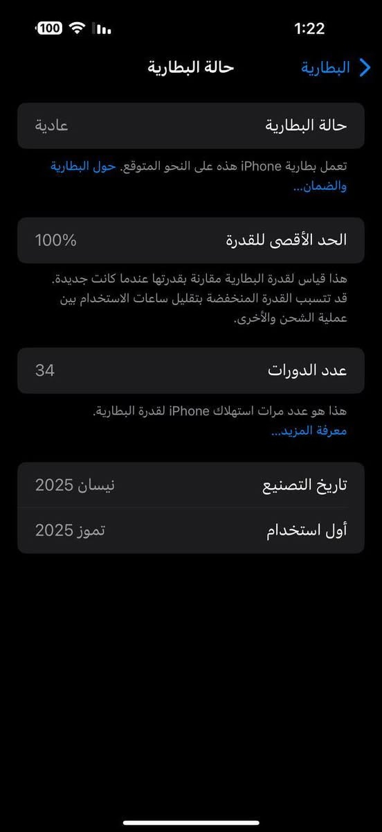 16 برو ماكس اللوان المميز
نضافه 💯 
ذاكره 256 بطاريه 100
مشحون 34 مره 
ظمآن ل شهر 7 سنه 2026 
شرق اوسط 
ملحقات كامله كارتون و كيبل و كفر 
مكاني بابل طهمازية
قيم و اخذ ❤


**إذا كنت صاحب هذا الإعلان وتريد حذفه لأي سبب، رجاءا أرسل رسالة إلى الدعم الفني**