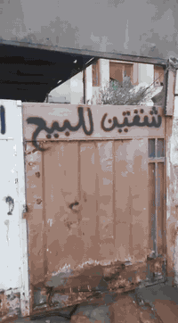 شقه ارضيه للبيع 
المساحه 175متر
السعر 35قابل للتفاوض 
جنس العقار طابو صرف 
العنوان الرمادي خمسه كيلو شقق صفر
________________________

للمزيد من التفاصيل يمكنكم زيارة مكتبنا 

مكتب سنتر 40 للعقار 
   في  الرمادي  شارع 40  مقابل ماركت القيصر 

او الاتصال على الارقام التالية  

 ***********   فراس  
 ***********   أبو جود 
 ***********   أحمد 
 

نستقبل من حضراتكم كافة العروض العقارية 

رضاكم أهم أهدافنا
