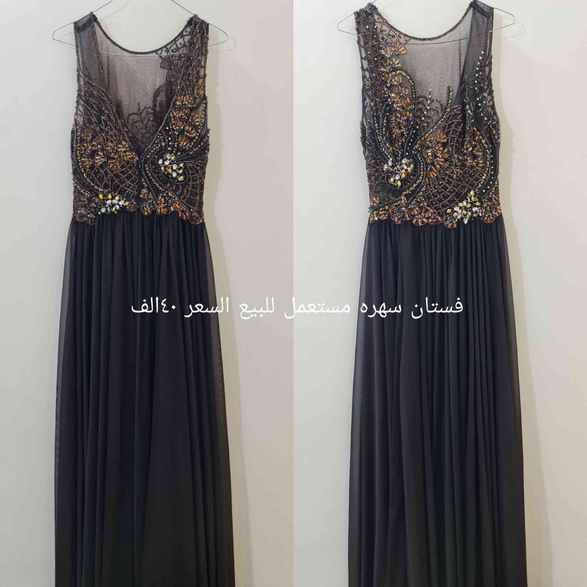 فساتين مستعمله للبيع بأسعار مناسبة للاستفسار يرجى التواصل على الخاص


**إذا كنت صاحب هذا الإعلان وتريد حذفه لأي سبب، رجاءا أرسل رسالة إلى الدعم الفني**