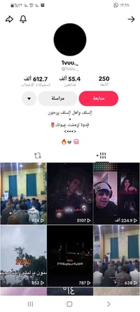 حساب تيك توك • عراقي • مرتب