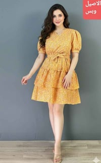 أربيل • قياس فري • ٣ ألوان