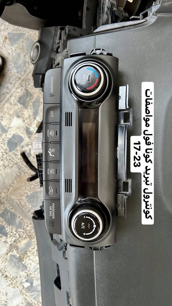 حاوية. تفصيخ دشبول كونا
العنوان بغداد العدل 
‏متوفر توصيل محافظات 🚚
‏***********
