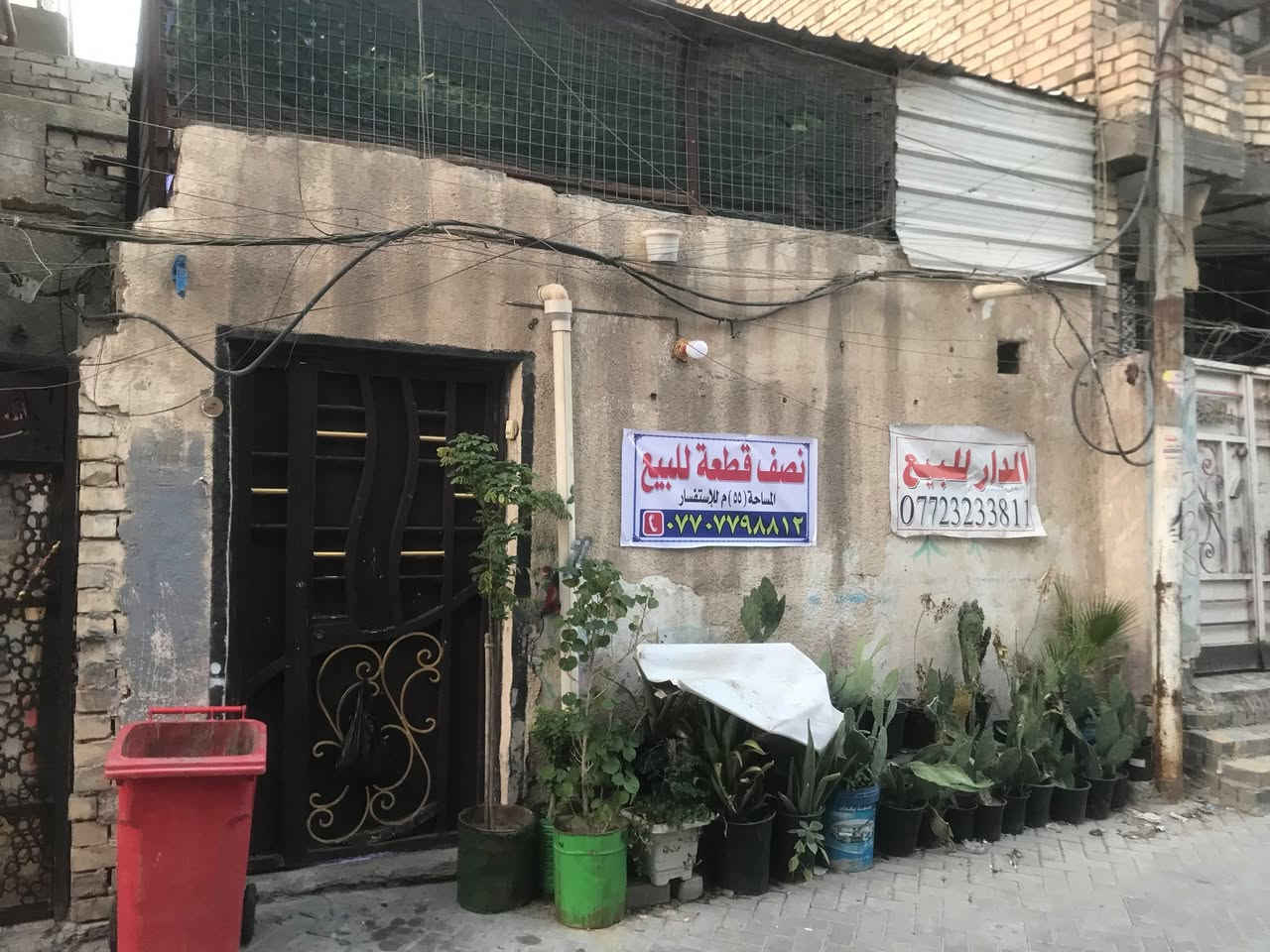 ⭕نــصــف قــطـعــه للــبــيــع 
⭕. المساحة: (55) م 
⭕. الموقع: مدينه الصدر/قطاع 32
⭕ قرب سوق مريدي 
☎️ #للأستفسارالاتصال_على_الرقم : ***********
