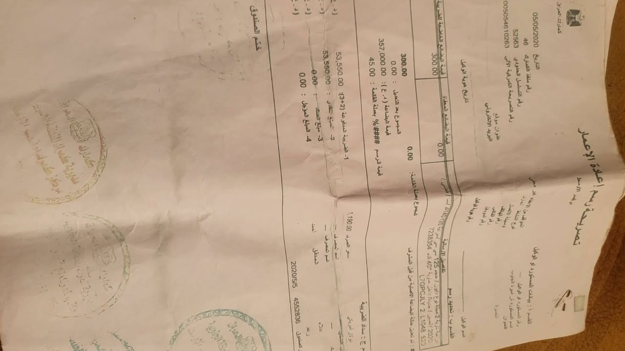 دايوان عضم اوراق اصولي الي يريدها ادزها توصيل مكاني ناصرية مركز سعرها350


**إذا كنت صاحب هذا الإعلان وتريد حذفه لأي سبب، رجاءا أرسل رسالة إلى الدعم الفني**