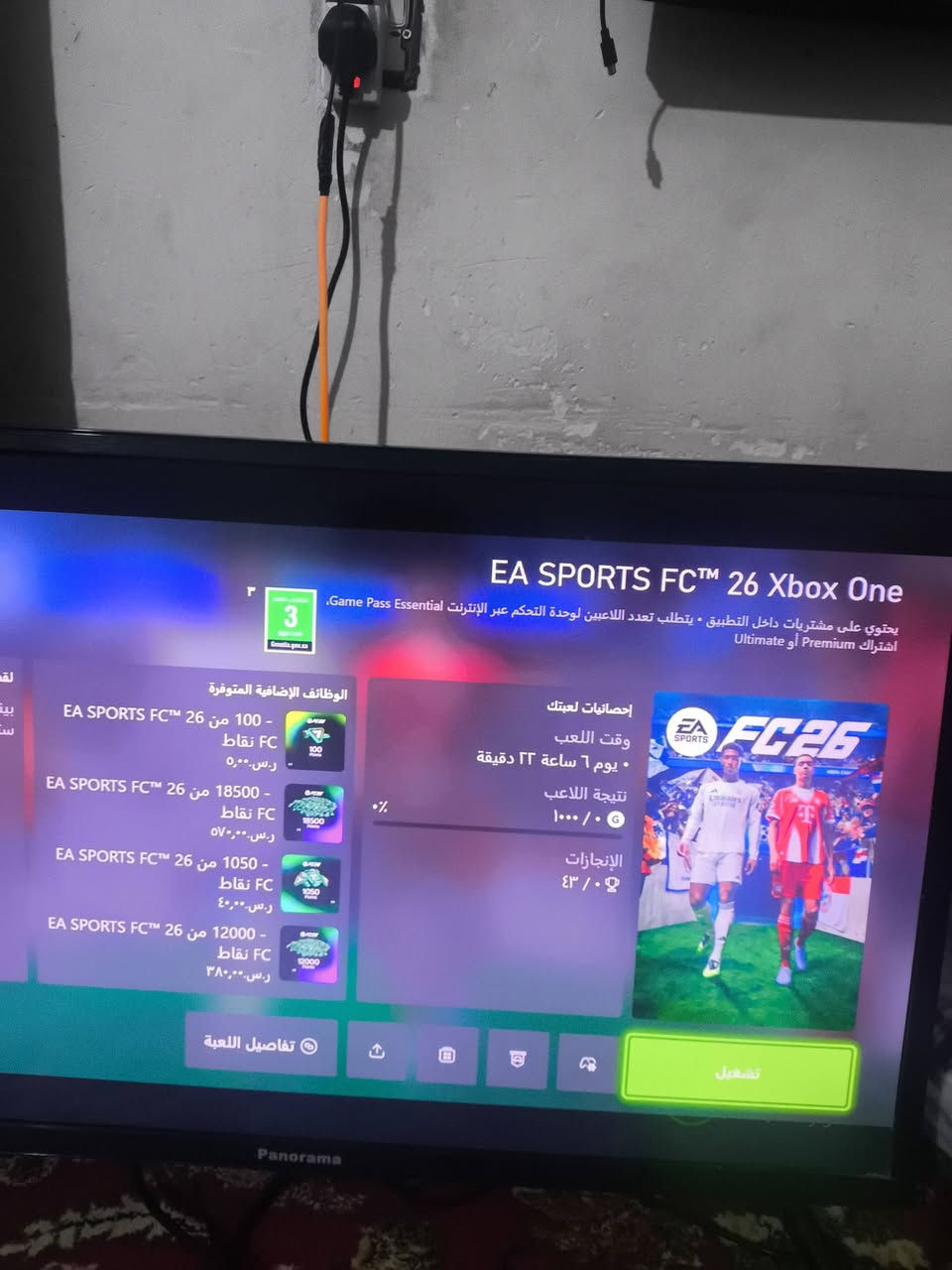 اكس بوكس وان فات كامل ملحقات الجهاز بعده لوك ستيكر واتساب ***********
