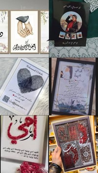 عرض عيد الأم • إطار ضوئي • لوحة اسم ورد