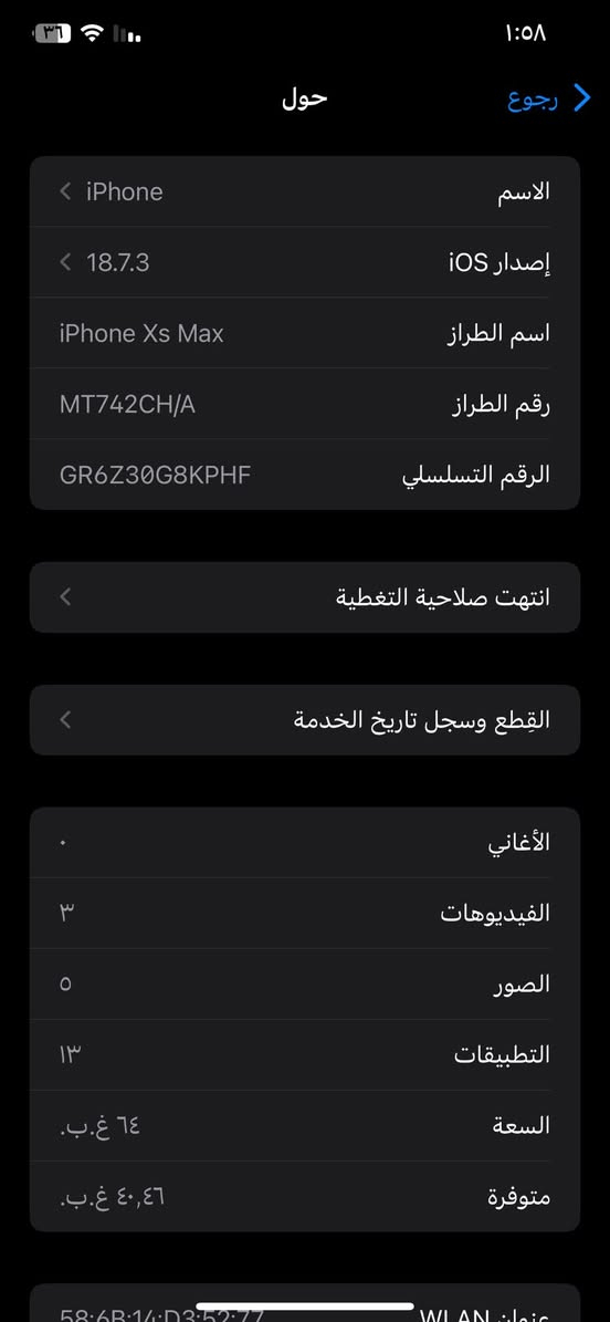 اكس اس ماكس للبيع
ذاكره 64G
بطاريه🔋79
فيس ايدي شغال كمال جهاز مابي اي نقص مامبدل شي جهاز مال بيت نضيف كلش بلادي 
سعره175 بي مجال قليل 
***********تصال
***********واتساب
رجاءً مو شراي لا تعبني ولا تكسر بحلال عالم@إشارة
