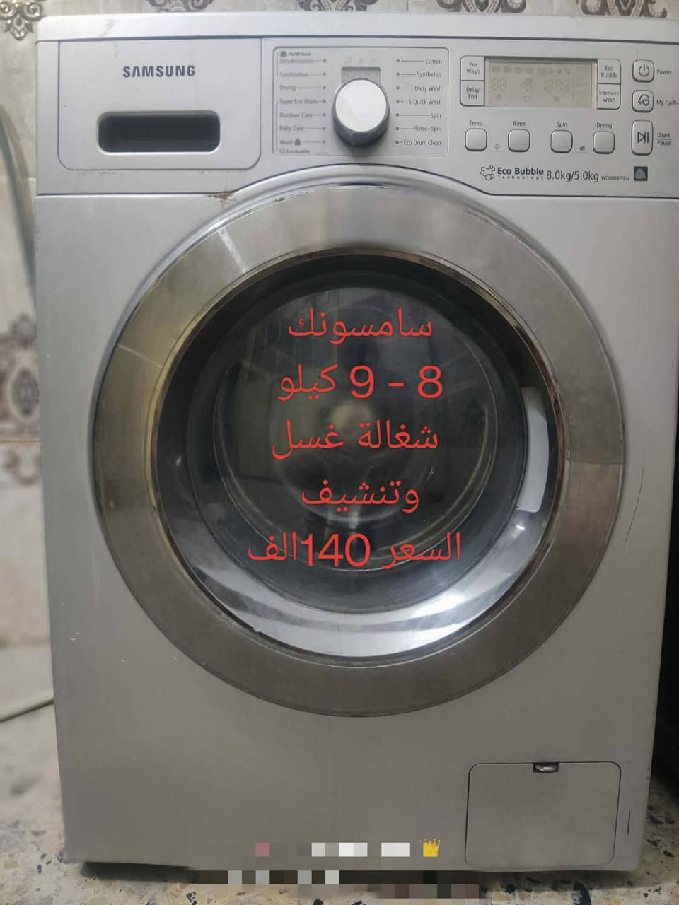 مكاني : موصل جانب الايمن وادي حجر


**إذا كنت صاحب هذا الإعلان وتريد حذفه لأي سبب، رجاءا أرسل رسالة إلى الدعم الفني**