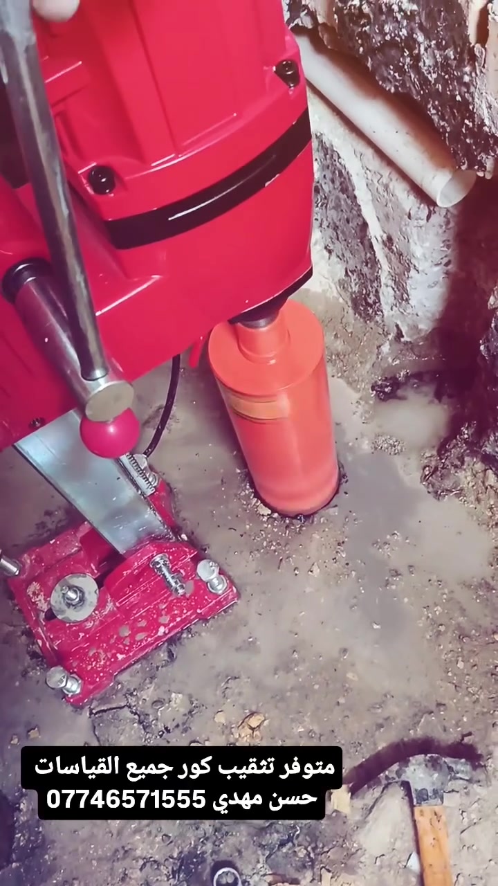متوفر واسط 
*********** حسن مهدي
