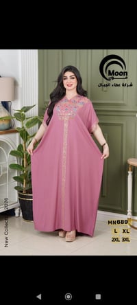 جمال • ألوان