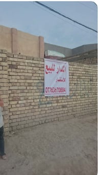 حي الحسين شارع السفينه • ٢٠٠م • طابو صرف