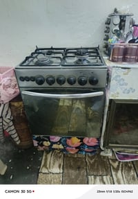 طباخ شغال • نضيف • بغداد تاجي