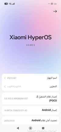 ايفون • جديد • استعمال سبوع
