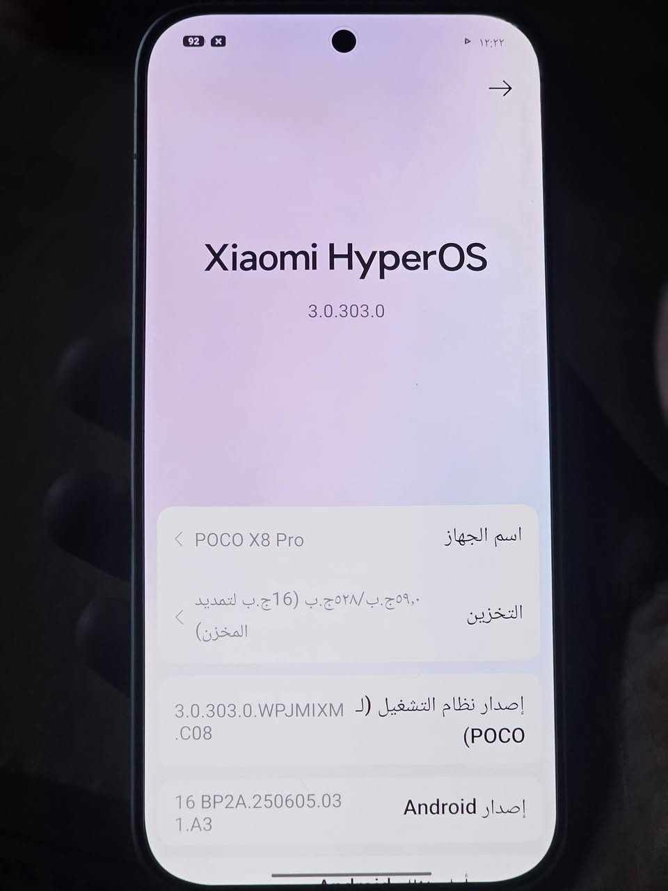 سلام عليكم بوكو x8ابرو الجهاز لوك مشحون مرتين زاكره 512 رام 12 الجهاز امراوس فقط اب ريد ماجك 9 او 10 مكاني كركوك


**إذا كنت صاحب هذا الإعلان وتريد حذفه لأي سبب، رجاءا أرسل رسالة إلى الدعم الفني**