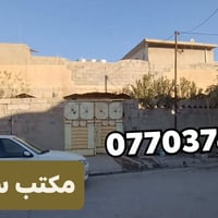كركوك • ٢٤٥م • ٦ غرف