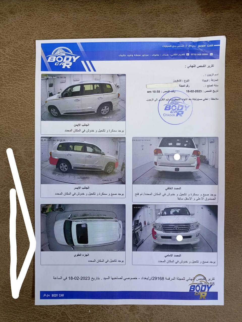 للبيع جكساره موديل 15ماشيه 109الف فطيم بدون حادث بدون صبغ فقط قليل بلدعاميه سياره جديده رقم بغداد بأسمي  سياره جانيها أكثر من 3سنوات  للاتصال *********** السعر  440،.،،$. عنواني بغداد السونار موجود ويه الصور . سياره جديده ماتصرف عليها ولا فلس ،ومواصفاته معروفة.
