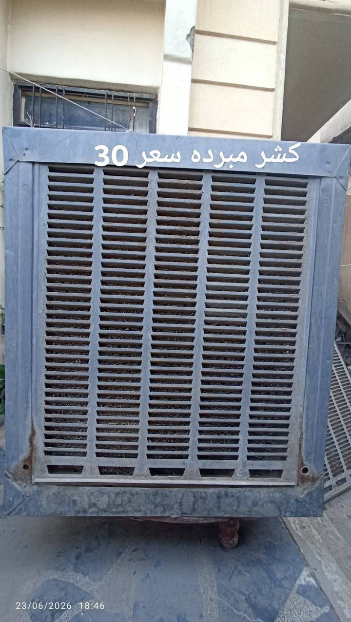 غراض للبيع


**إذا كنت صاحب هذا الإعلان وتريد حذفه لأي سبب، رجاءا أرسل رسالة إلى الدعم الفني**