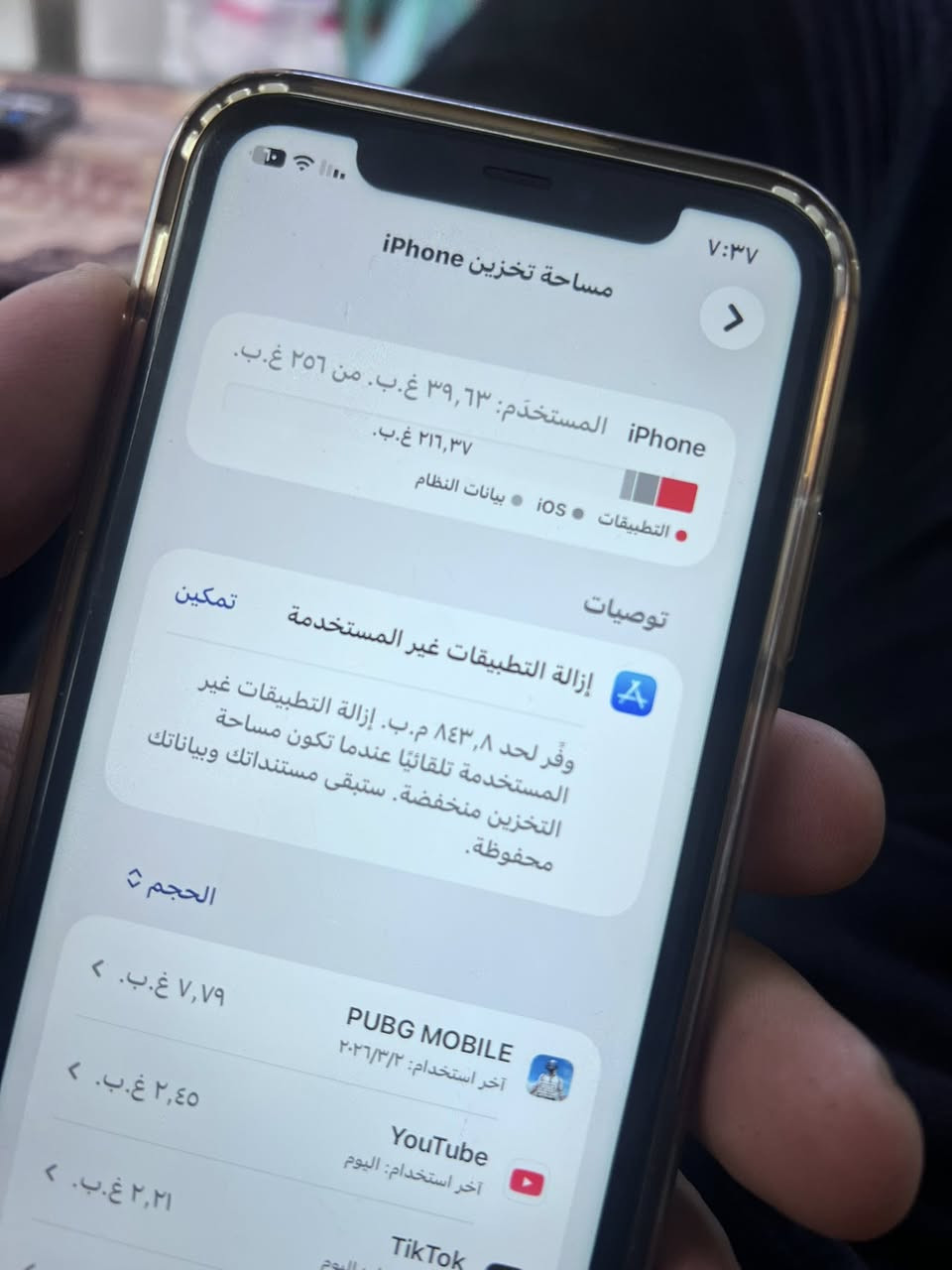 ايفون يدعش عادي نورمال مامفتوح سعروقفل قفل 250 للاستفسار ***********
