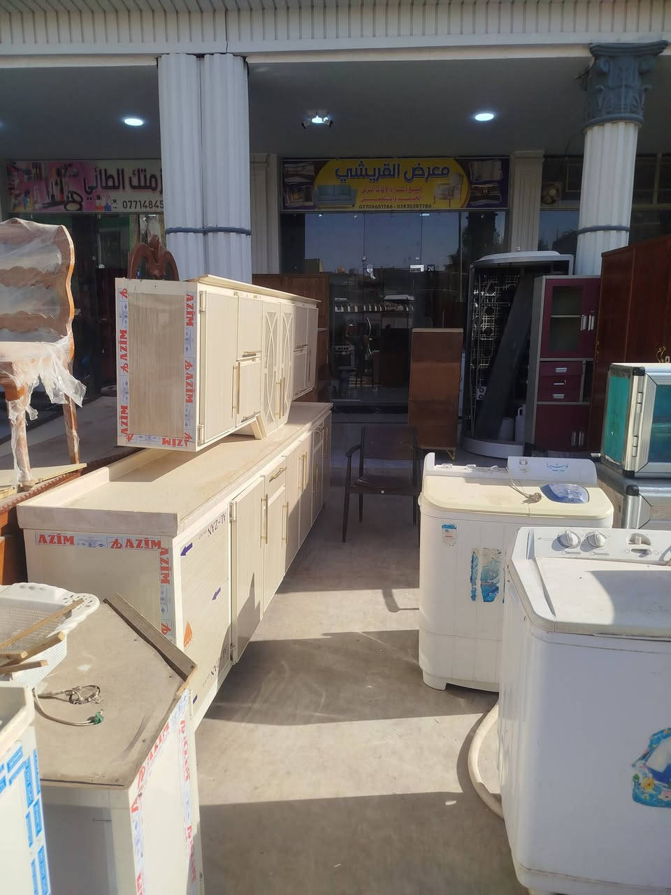 *********** معرض القريشي بيع وشراء الاثاث الجديد والمستعمل
