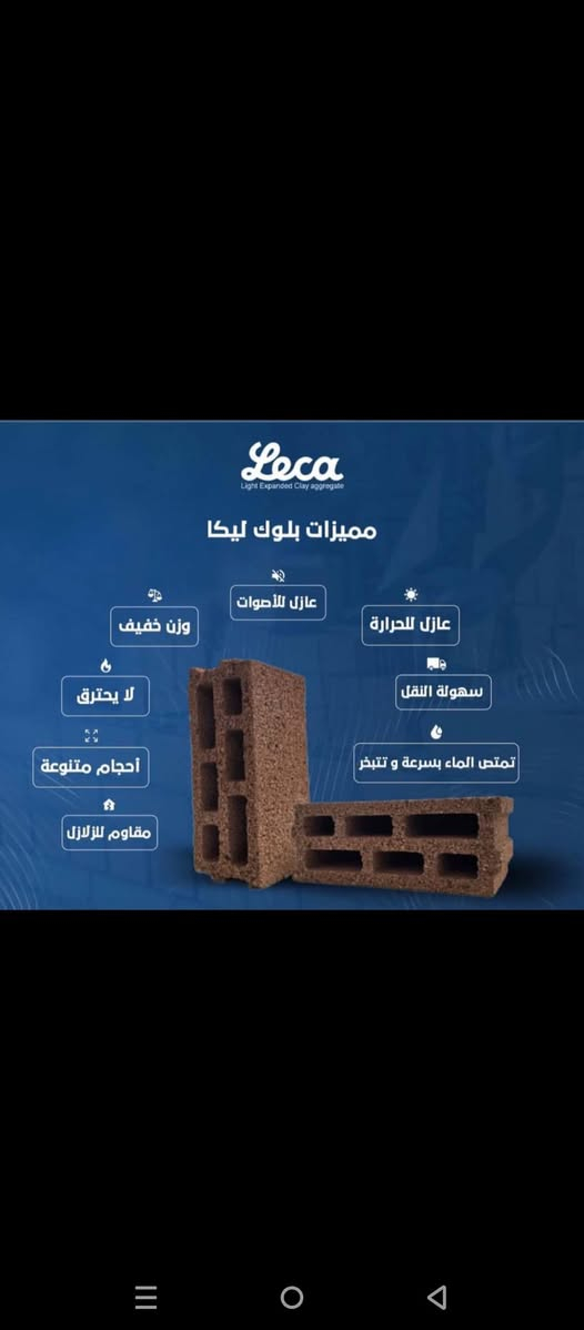 اللهم صل على محمد وال متوفر بلوك ليكا حسب الطلب 
جمله ومفرد للحجز والاستفسار الاتصال على الرقم التالي ***********
