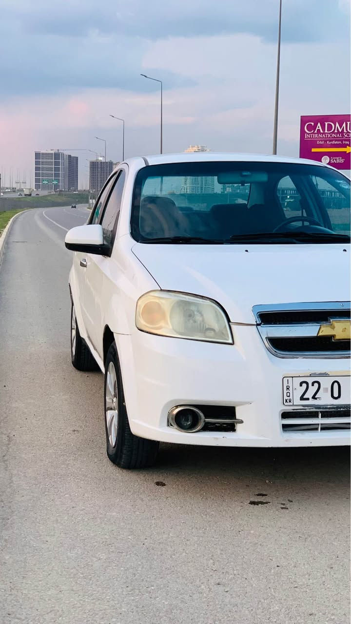 Chevrolet Aveo شۆفرلێت افیو مۆدێل 2007
سبوغ عام تەکسیە کراوە بە خسوسی بڕانەوە بەشەرت رەقەم و سەنەوی نوێیە 
٠٧٥٠/٣٠٦/٧٩٩٠
0750/306/7990 أربيل, العراق


**إذا كنت صاحب هذا الإعلان وتريد حذفه لأي سبب، رجاءا أرسل رسالة إلى الدعم الفني**