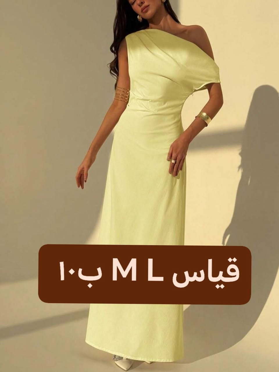 فساتين مناسبات كلشي ب١٠  توصيل ٥


**إذا كنت صاحب هذا الإعلان وتريد حذفه لأي سبب، رجاءا أرسل رسالة إلى الدعم الفني**