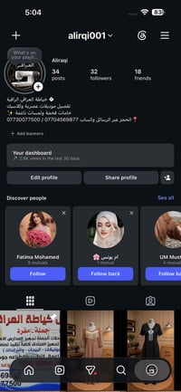 معمل خياطة • تيشرتات اسود سادة • تطريز وطباعه