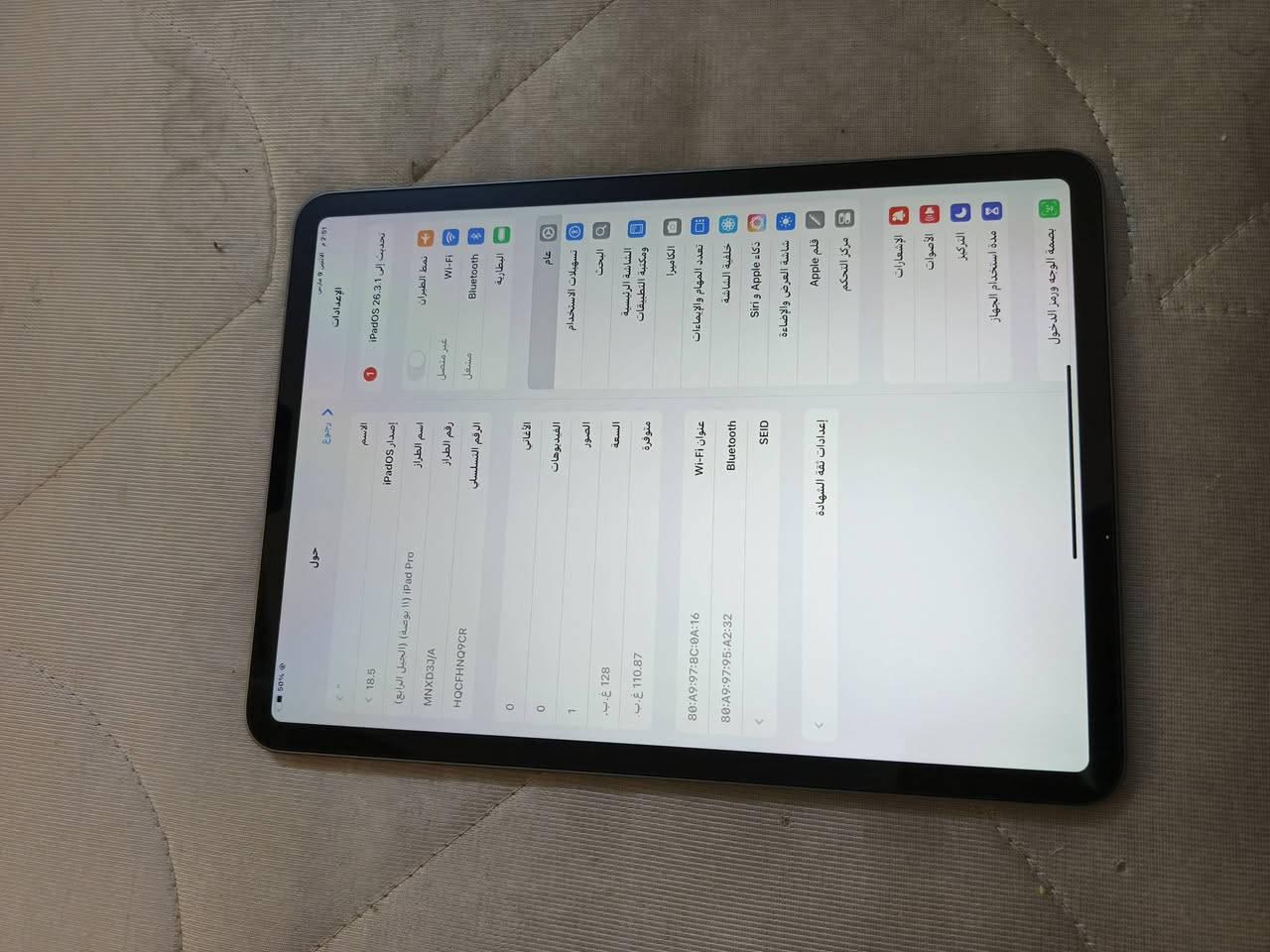 عندي ايباد 11 برو جيل الرابع ذاكرته 128 بطاريه 95 نقفل ايكلود وفتحته تخطي سعره ٦٠٠ الف قفل زلغ مابي ممفتوح ابد *********** مع العلم مشتري ب 950 الف الايباد زلغ مابي
